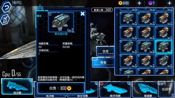 银河掠夺者中文版下载 V1.16.0 安卓版