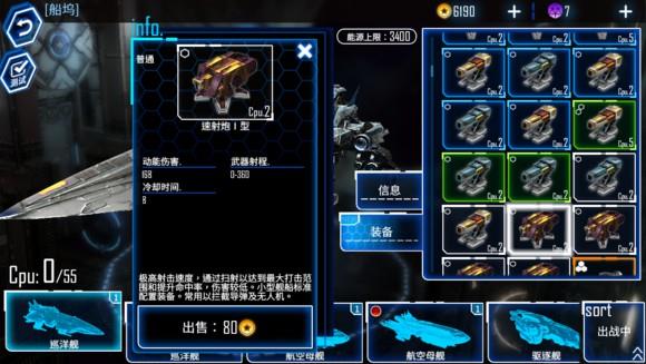 银河掠夺者中文版下载 V1.16.0 安卓版