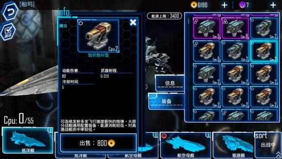 银河掠夺者中文版下载 V1.16.0 安卓版