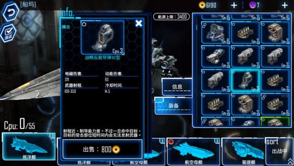 银河掠夺者中文版下载 V1.16.0 安卓版