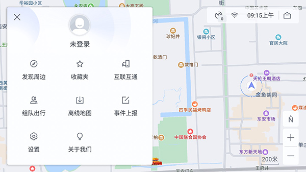 百度地图车载导航版下载2023