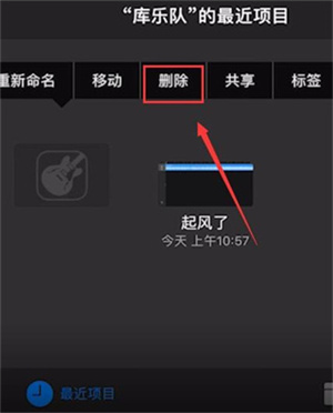 酷音铃声app下载最新版本