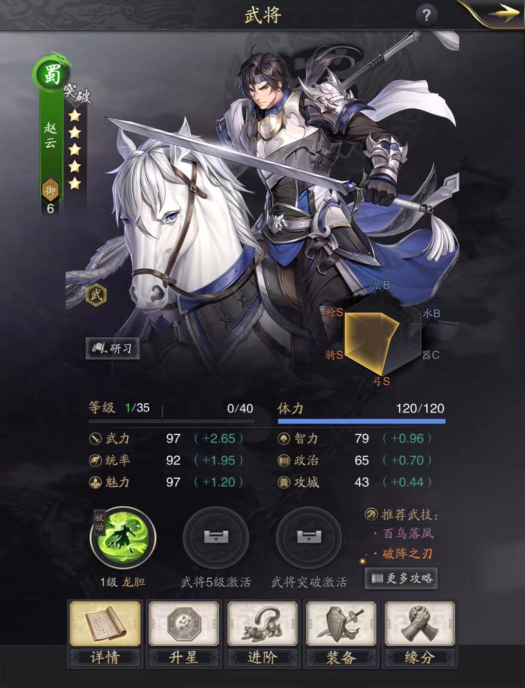 神将三国2023最新版本