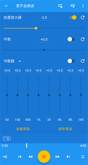 音乐速度调节器新版下载安装