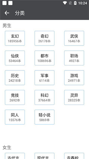 爱阅小说app免费阅读2023版