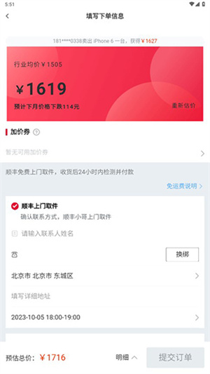 可乐优品官方下载安装app