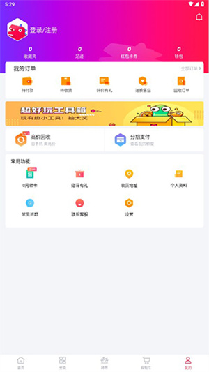 可乐优品官方下载安装app