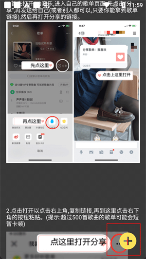 柠乐音乐app下载最新版