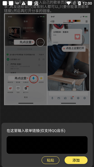 柠乐音乐app下载最新版