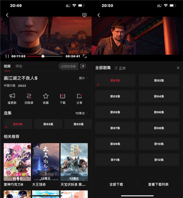 C哩C哩动漫app最新无广告版下载(CliCli动漫)