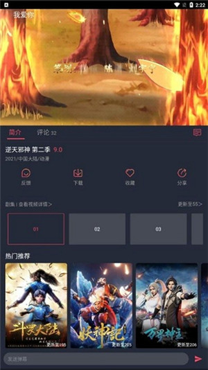 C哩C哩动漫app最新无广告版下载(CliCli动漫)