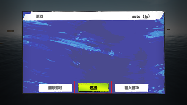 木筏求生破解版无限金币无限材料手游