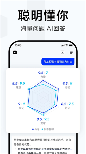 简单搜索app老版本 第1张图片