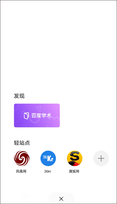 简单搜索使用方法8