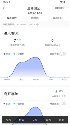 海康云眸app官方下载