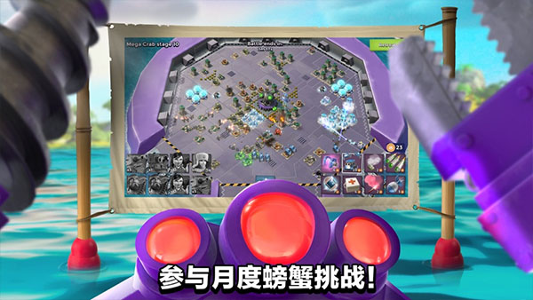 海岛奇兵百度版登录版本