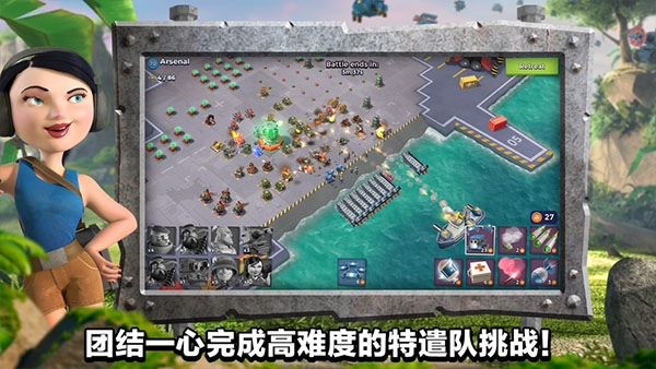 海岛奇兵百度版登录版本