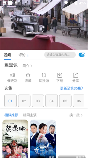 青柠影院APP手机版下载