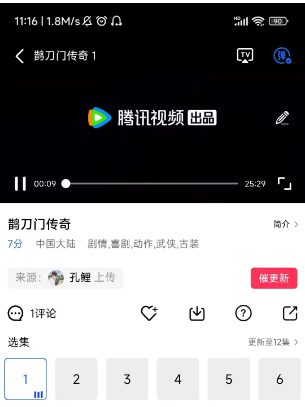 星辰视频app官方版下载安装