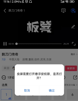 星辰视频app官方版下载安装