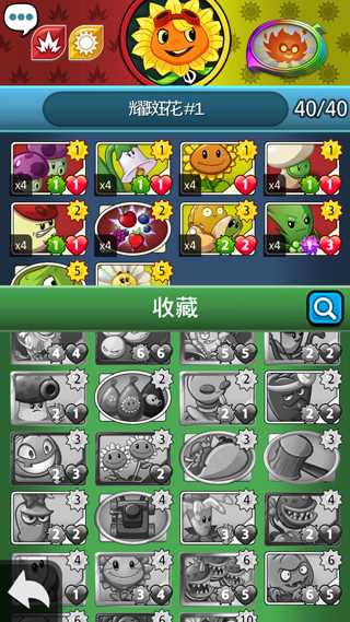 PVZ英雄中文官方正版2023下载