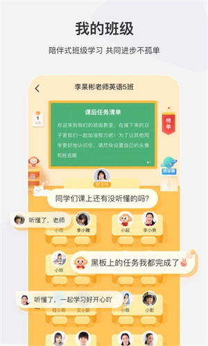 希望学app最新版下载