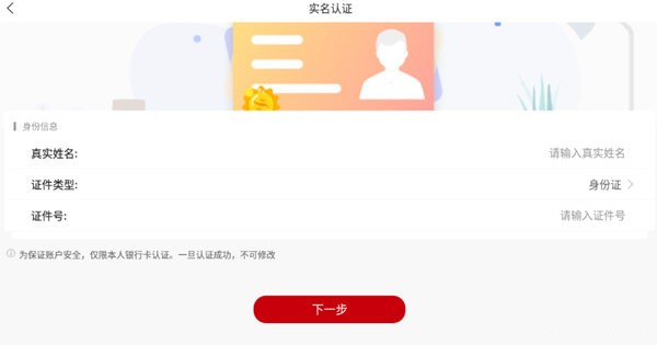 长春E出行app官方下载