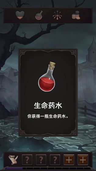 魔王魂游戏下载