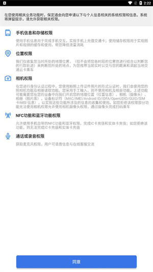 保定通app官方下载