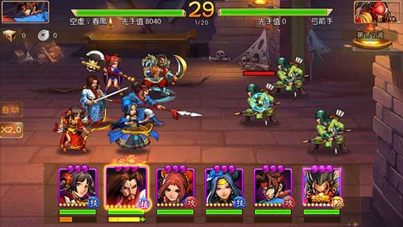 三国战纪2手游破解版无限元宝金手指版