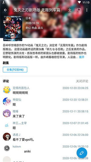 嘀嘀动漫app最新官方下载安装