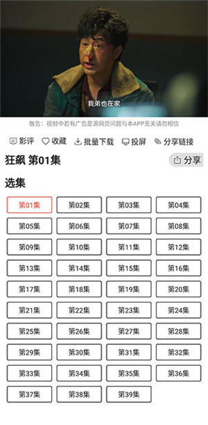 光影app正版官方下载