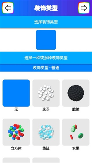 快清理粘液模拟器全部解锁版中文下载