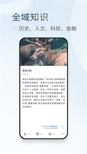 简讯APP最新版下载