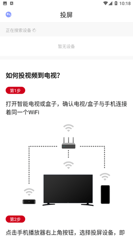 追剧眼app官方下载最新版