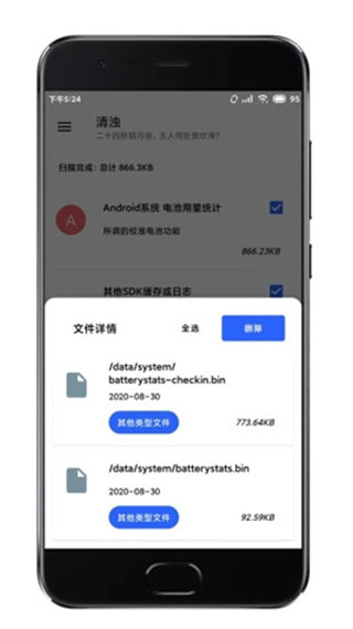 清浊最新官方app下载