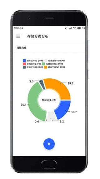 清浊最新官方app下载