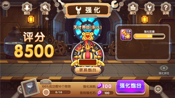 指尖捕鱼QQ版本无限金币版