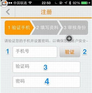 小拉出行司机版app