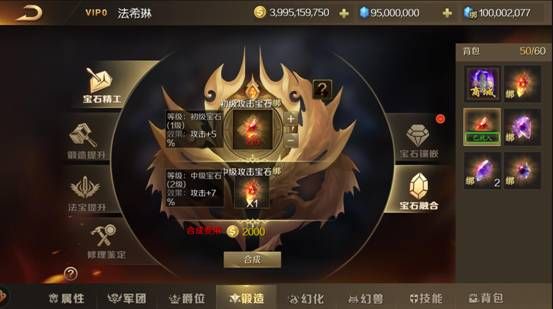 变态魔域255级999星的手游版下载