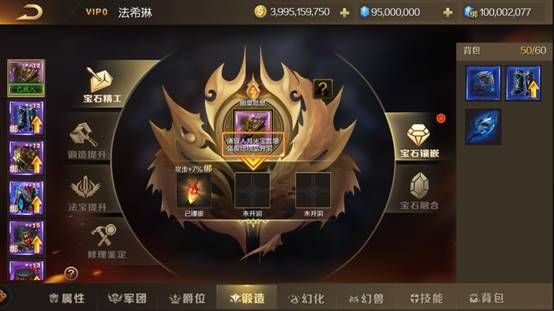 变态魔域255级999星的手游版下载