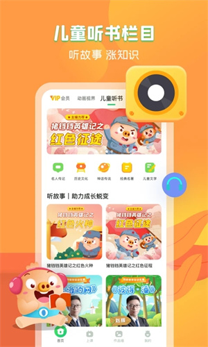 简小知写字app下载最新版