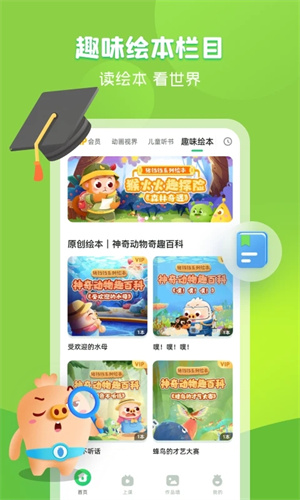 简小知写字app下载最新版