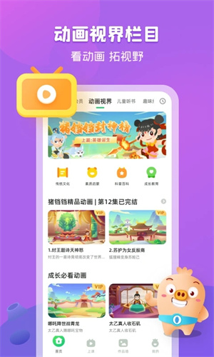 简小知写字app下载最新版