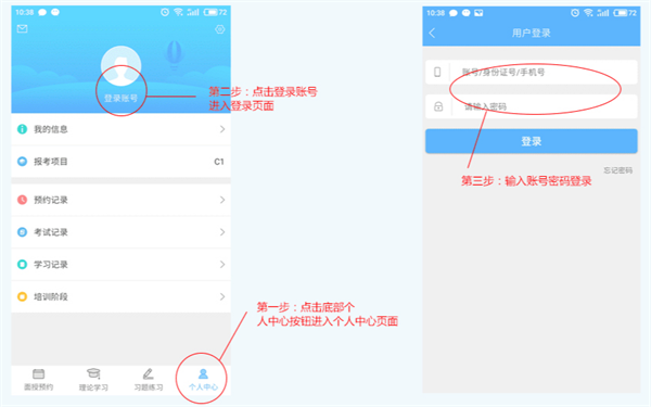 西培学堂app最新版下载