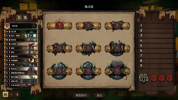 巫师之昆特牌国际服下载安卓版(Gwent)