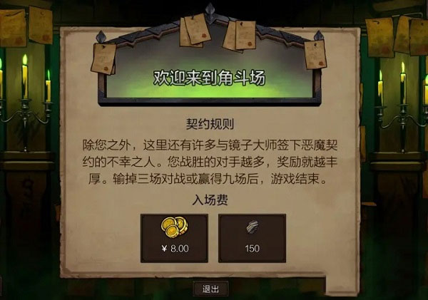 巫师之昆特牌国际服下载安卓版(Gwent)