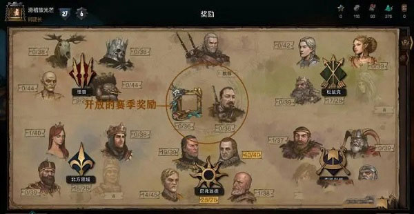 巫师之昆特牌国际服下载安卓版(Gwent)