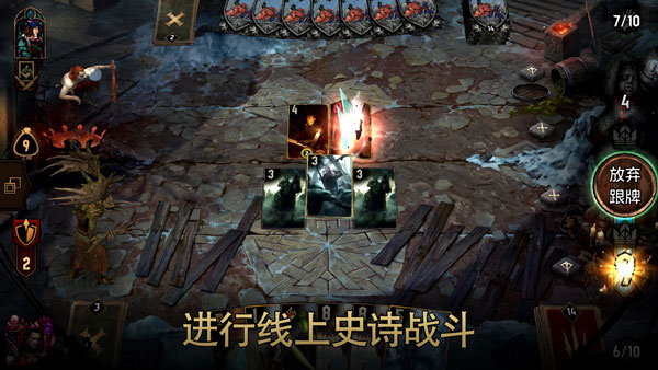 巫师之昆特牌国际服下载安卓版(Gwent)