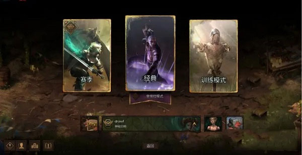 巫师之昆特牌国际服下载安卓版(Gwent)